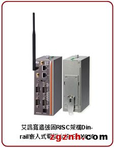 艾讯科技推出宽温强固RISC架构嵌入式计算机系统rBOX630，助力工业物联网发展